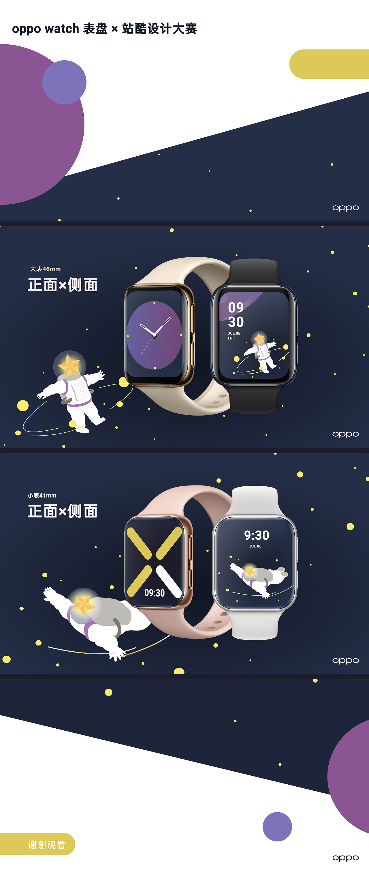 小小宇航员（图ZMjAzODg5NDcy） - 主题/皮肤 - 站酷设计师嘻嘻辣噶原创素材 - 站酷ZCOOL