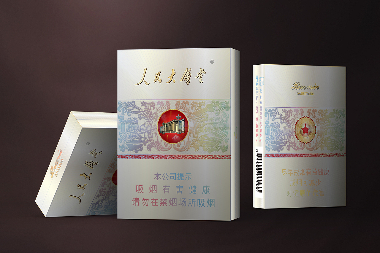 人民大会堂烟标设计稿（图ZMjE4MDEyNjA0） - 包装 - 站酷设计师刚少原创素材 - 站酷ZCOOL