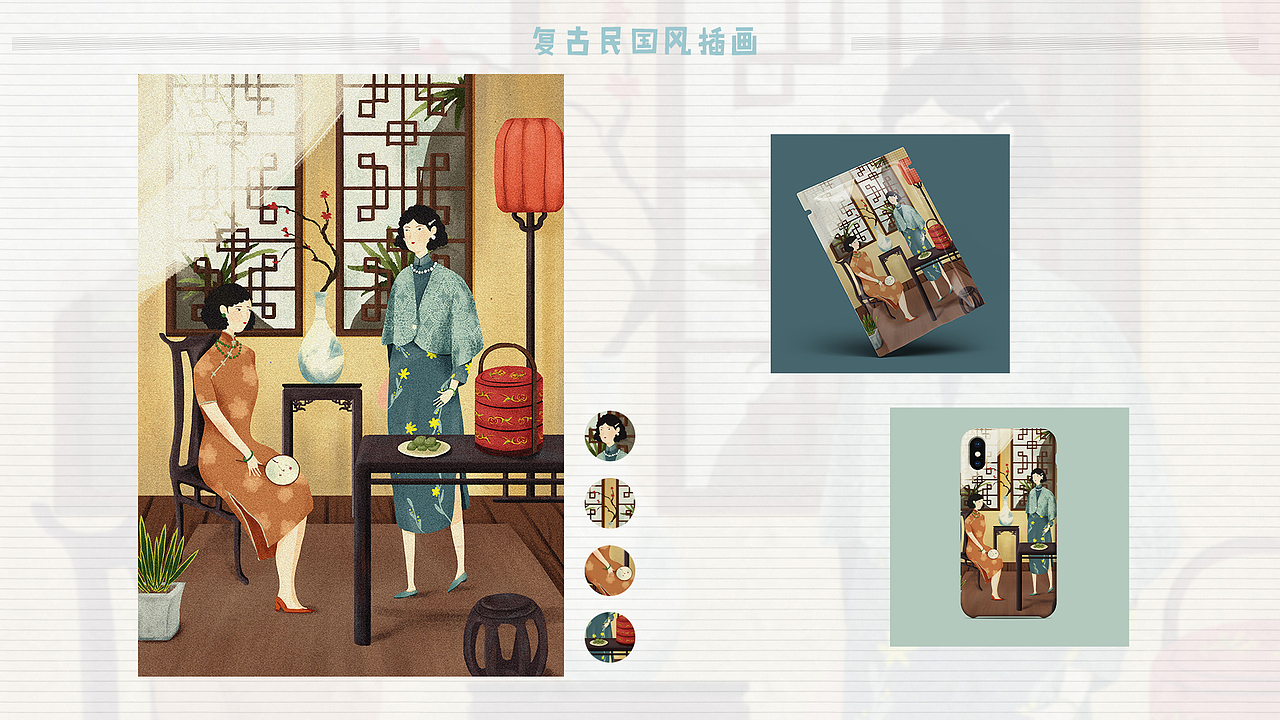 時間智造插画作品集（图ZMjIwMzY1ODky） - 商业插画 - 站酷设计师時間智造原创素材 - 站酷ZCOOL