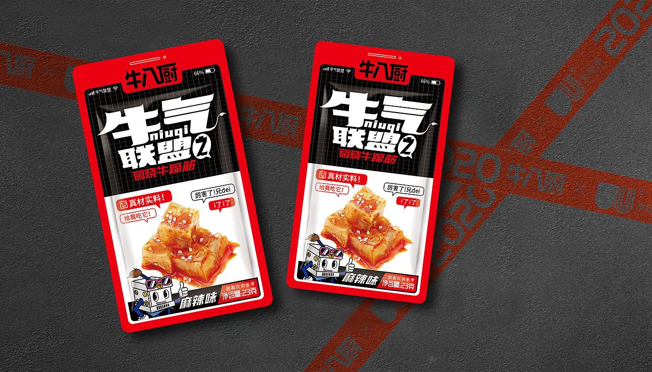 水与木 | 牛气联盟