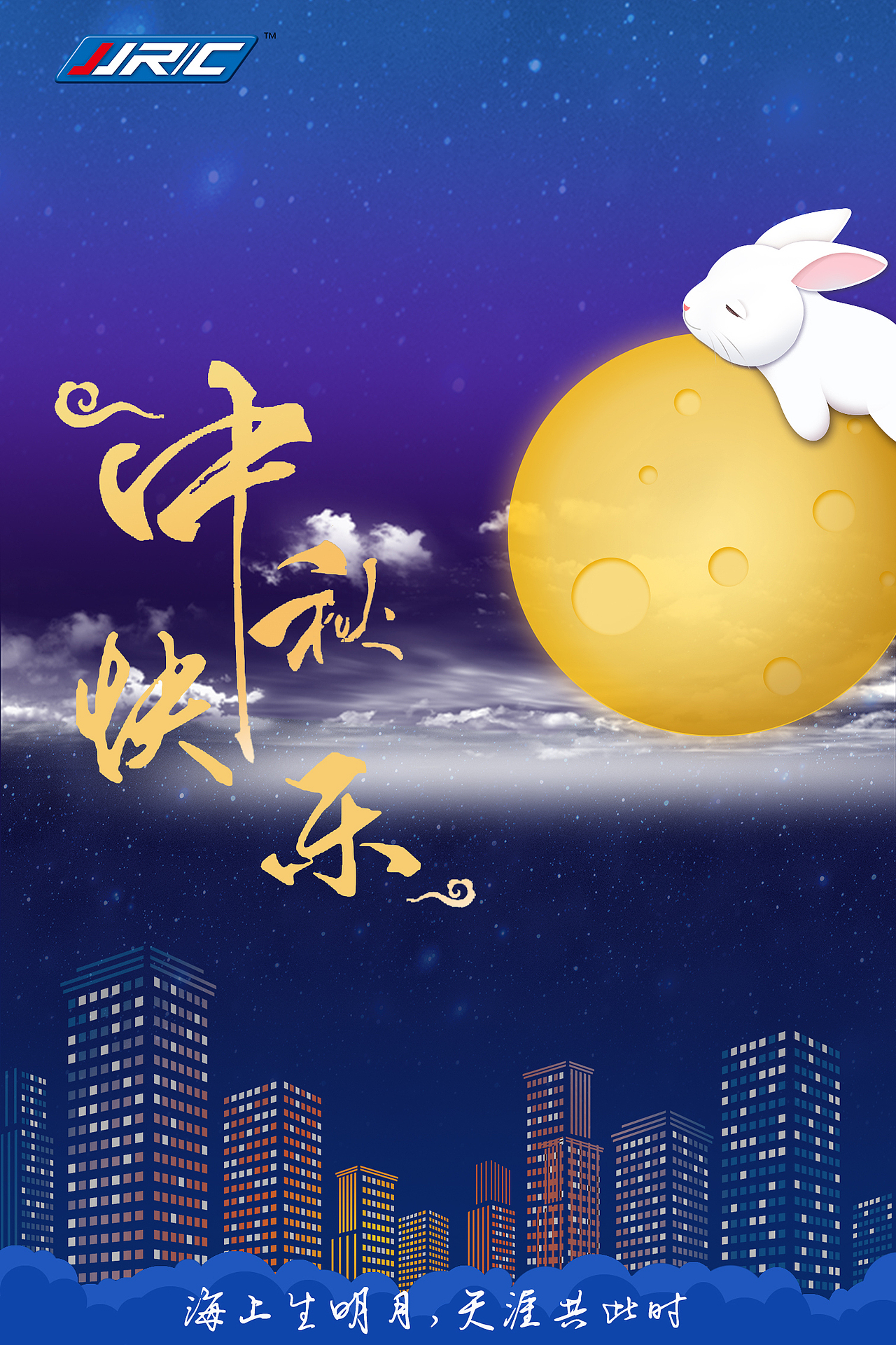 中秋快乐（图ZOTI5MjgzMTI=） - 海报 - 站酷设计师孤意画沙原创素材 - 站酷ZCOOL