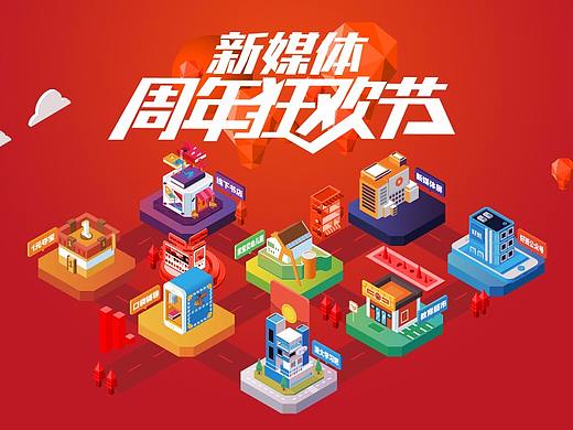 2.5D（个人主页-ZMjQ3ODYxMjA=） - 其他平面 - 站酷设计师朔漠心语原创素材 - 站酷ZCOOL