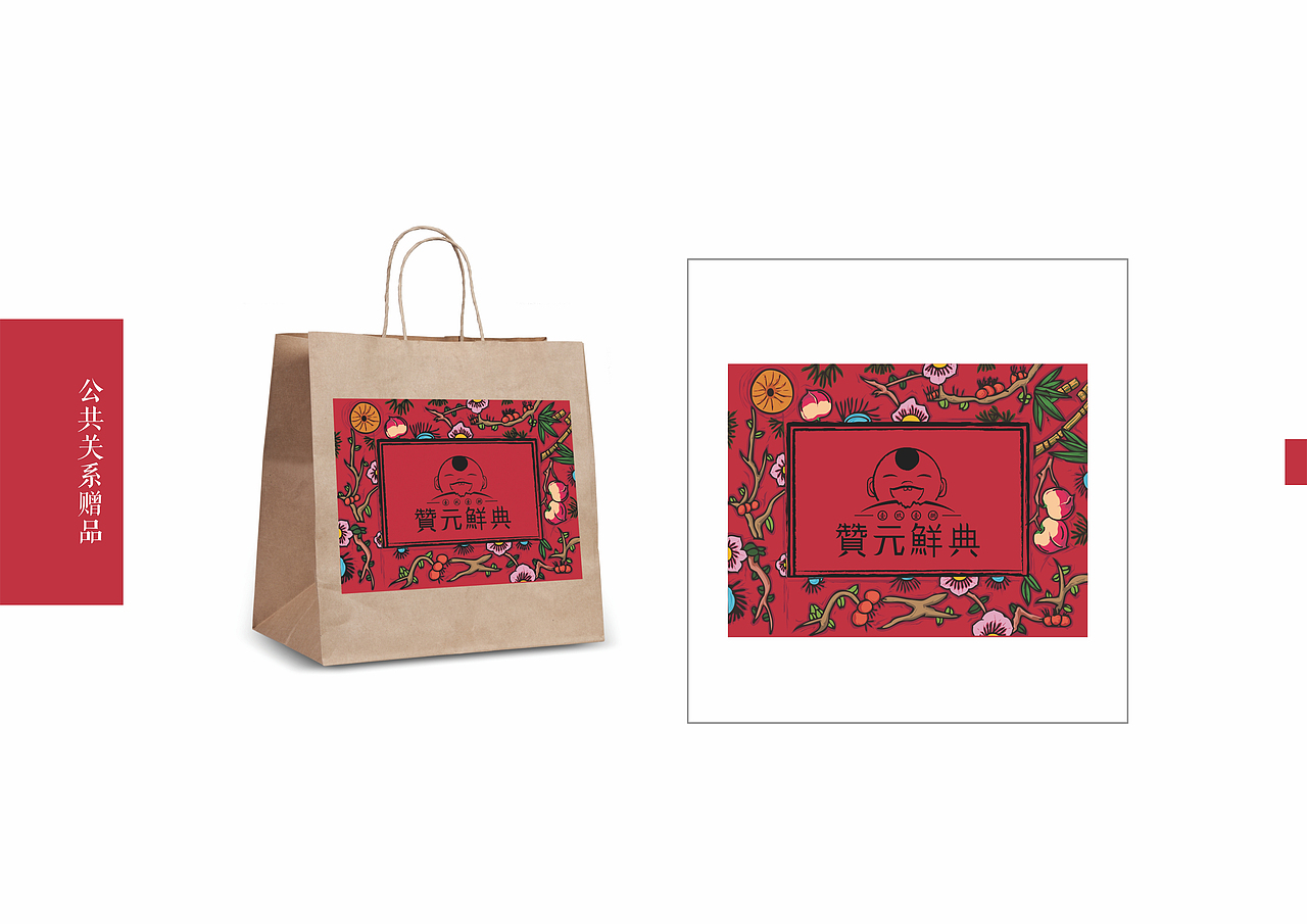 一套民国风的设计（图ZMTExNDgxMDcy） - 品牌 - 站酷设计师立烟原创素材 - 站酷ZCOOL