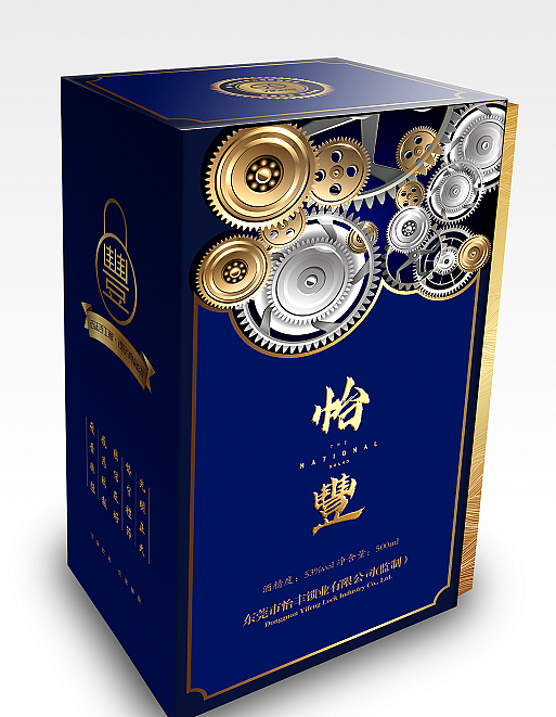 最近白酒包装设计，欢迎指点！（图ZMTQwMjUzMjgw） - 品牌 - 站酷设计师山高高湖漂漂原创素材 - 站酷ZCOOL