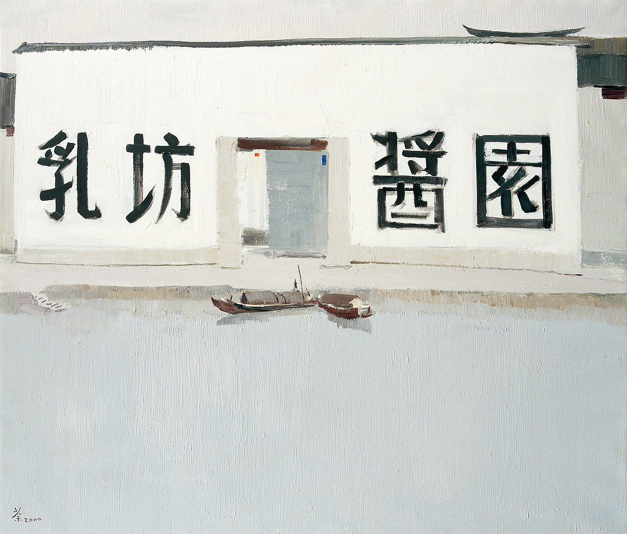 吴冠中《画眼》大师文字，作品欣赏，第三更（图ZMTQwNTk5MzUy） - 绘画 - 站酷设计师百雅轩原创素材 - 站酷ZCOOL