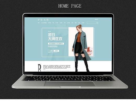 女装电商首页