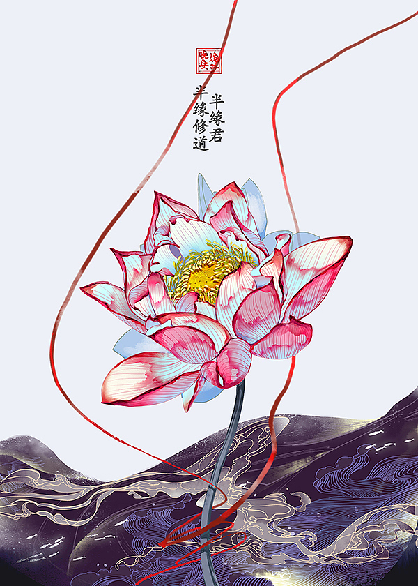 诗词画雅集(三)