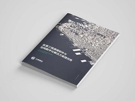 科技公司画册设计