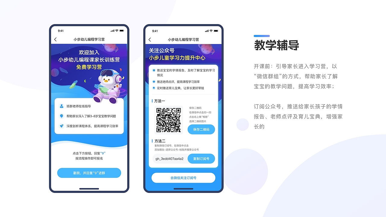 2021作品集（图ZMjg0NjI4OTE2） - APP界面 - 站酷设计师棉花de度原创素材 - 站酷ZCOOL