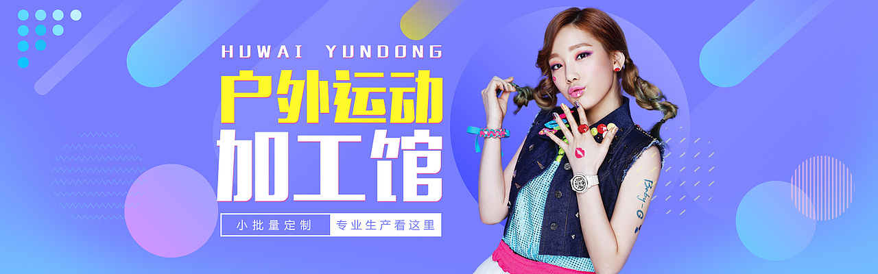 电商-视觉海报banner设计整合 未做商用（图ZODkzNzE4MTY=） - 电商 - 站酷设计师_October原创素材 - 站酷ZCOOL