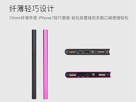 偶尔接的小兼职，帮别人设计的详情页