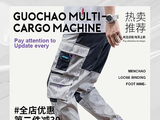 132（个人主页-ZMzgzMzMyMDQ=） - 休闲/流行服饰 - 站酷设计师冷漠烟燃原创素材 - 站酷ZCOOL