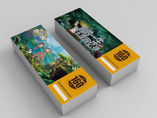 门票（个人主页-ZMzgzNTY5NzY=） - 宣传物料 - 站酷设计师范喜娟原创素材 - 站酷ZCOOL