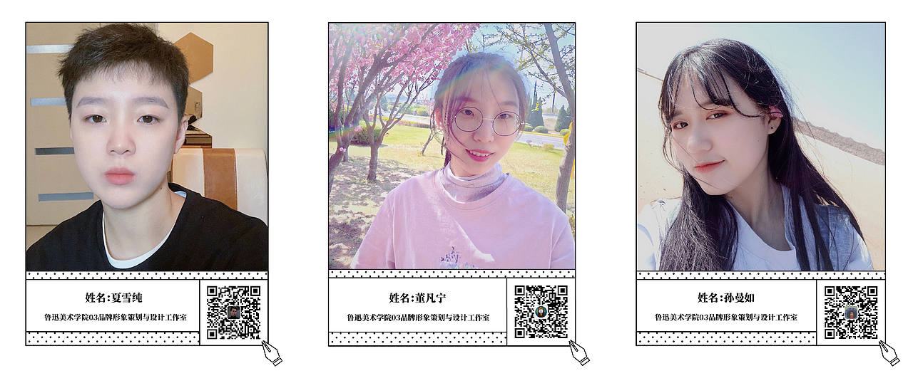 #2020青春答卷#《海蛎子体》