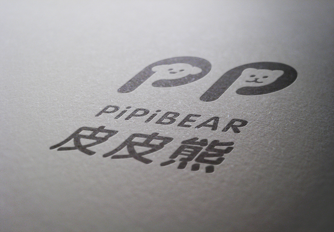 宠物机构Logo设计（图ZNjg2NTgwNTY=） - 品牌 - 站酷设计师老东稀趣味漫像原创素材 - 站酷ZCOOL