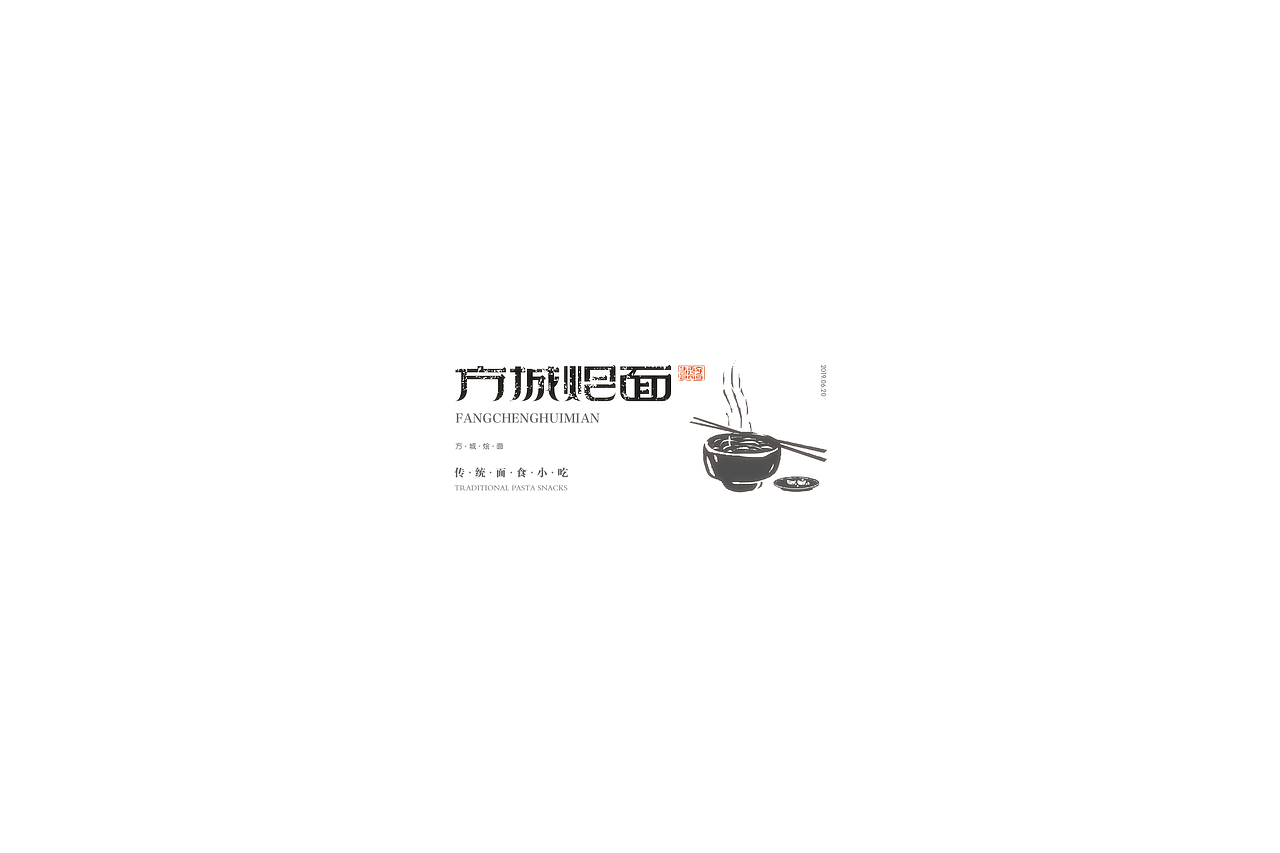 字体设计小结（图ZMTY0MDAzMDYw） - 字体/字形 - 站酷设计师欣空间原创素材 - 站酷ZCOOL
