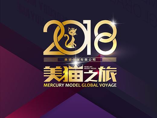 世界超模美猫之旅