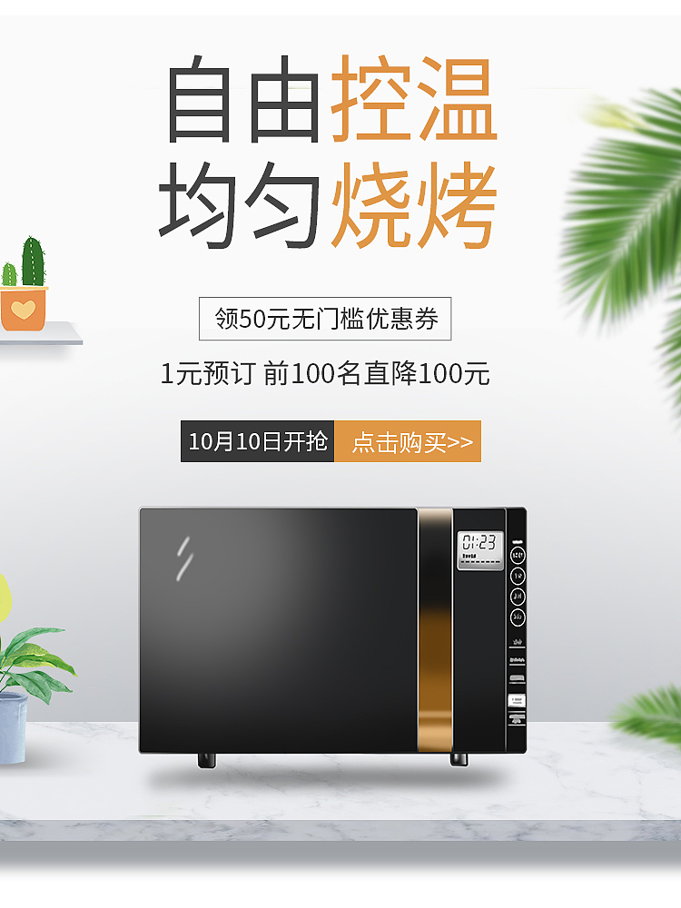 海报（图ZMTg2NDI0NDMy） - 海报 - 站酷设计师Z09257725原创素材 - 站酷ZCOOL