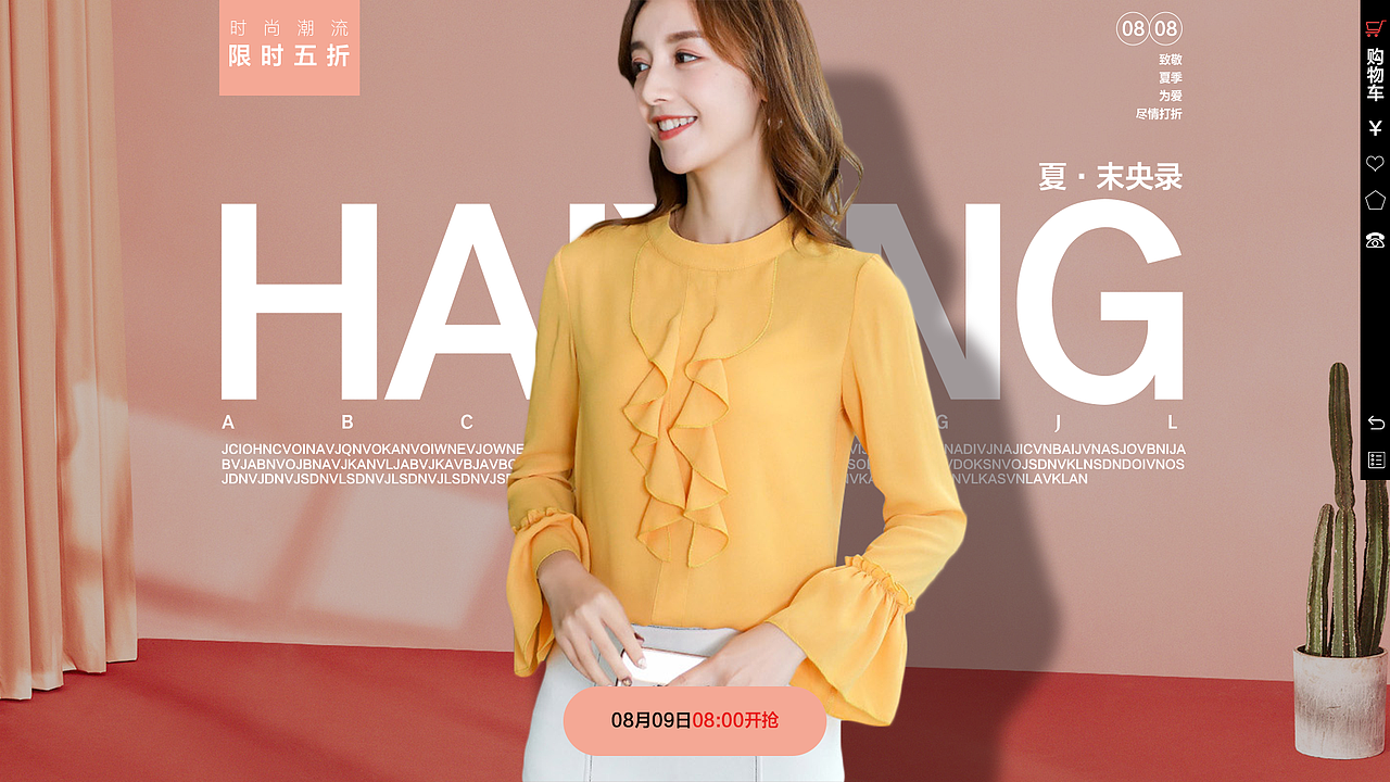 服装海报banner（图ZMjYzMzMyMzk2） - 海报 - 站酷设计师Mr派大星原创素材 - 站酷ZCOOL