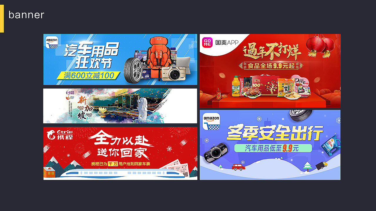 作品（图ZMTMzMjMxOTUy） - 海报 - 站酷设计师小晓象原创素材 - 站酷ZCOOL