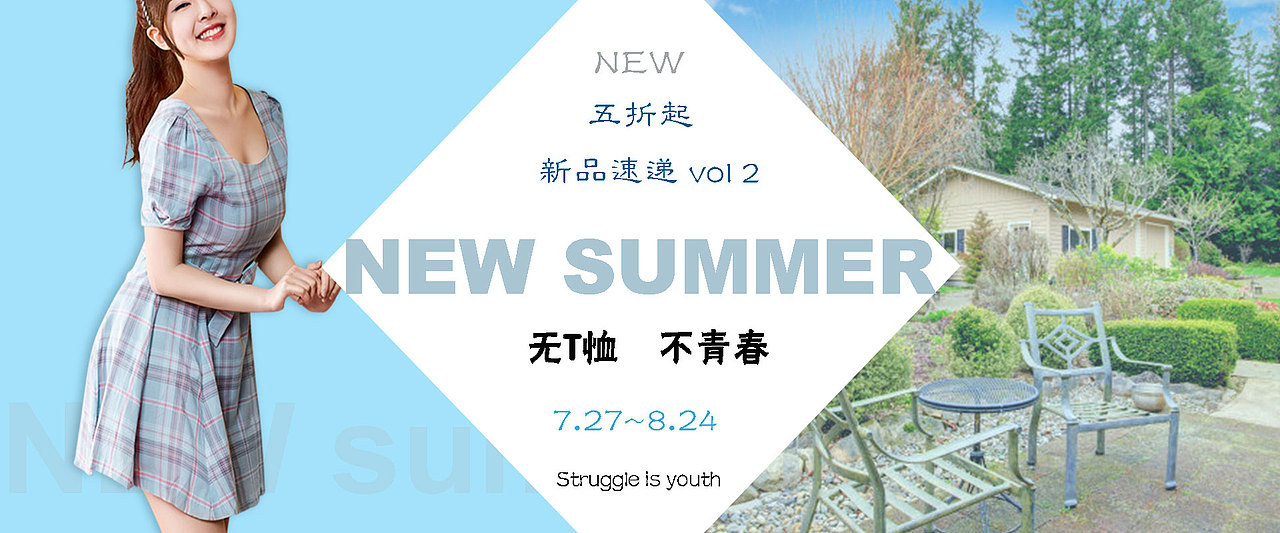 海报（图ZMTgzNTcyNzg0） - 海报 - 站酷设计师二十岁的青春原创素材 - 站酷ZCOOL