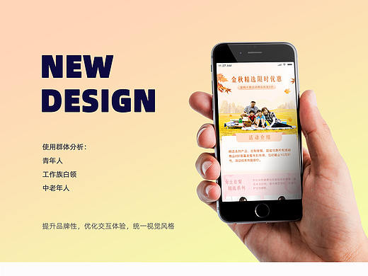 体检项目（个人主页-ZNDA2MzEyNjQ=） - 交互/UE - 站酷设计师Leoniu设计工作室原创素材 - 站酷ZCOOL