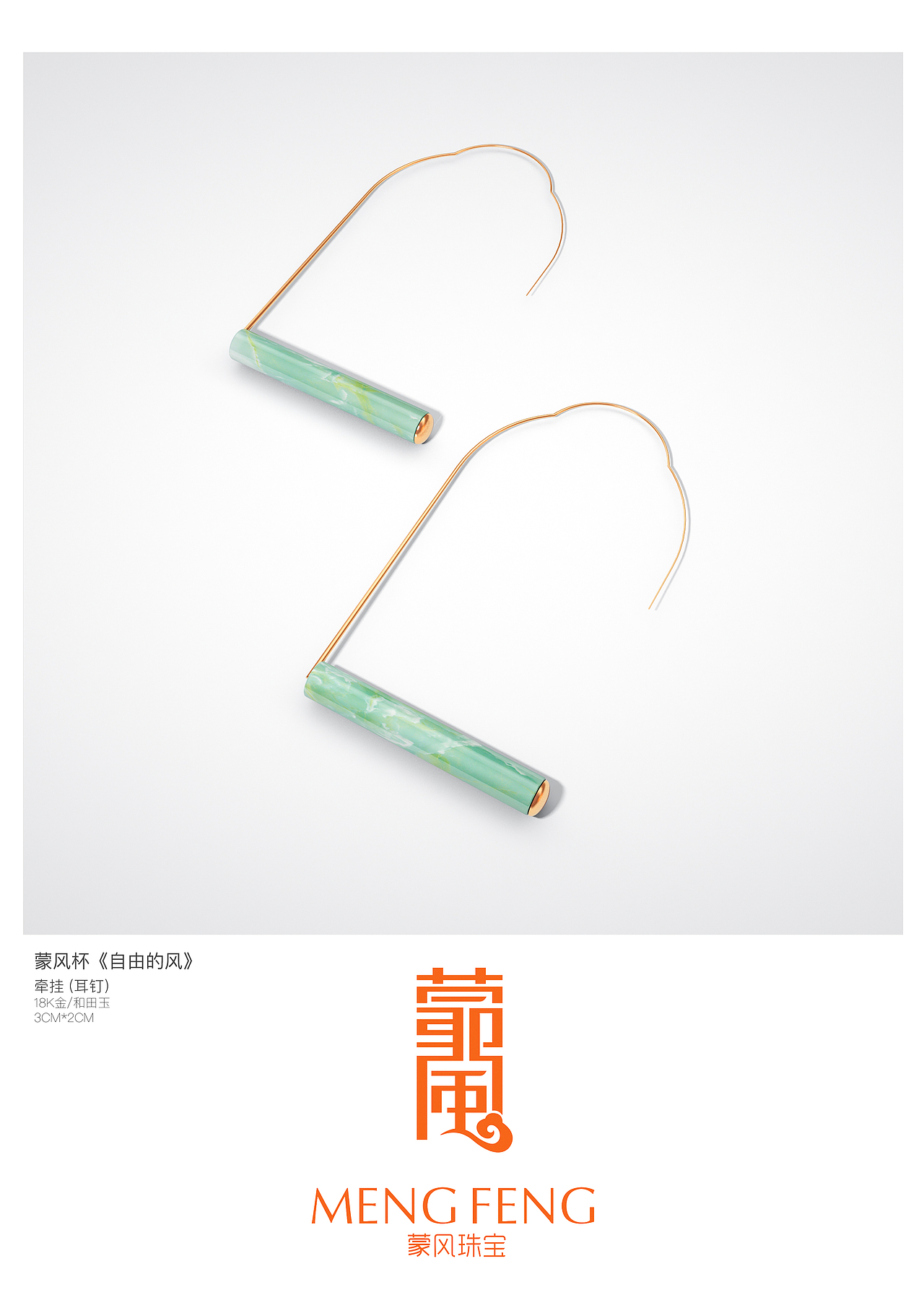 2017FLAG · 22（图ZNjkxOTMzMDg=） - 生活用品 - 站酷设计师贫心而论原创素材 - 站酷ZCOOL