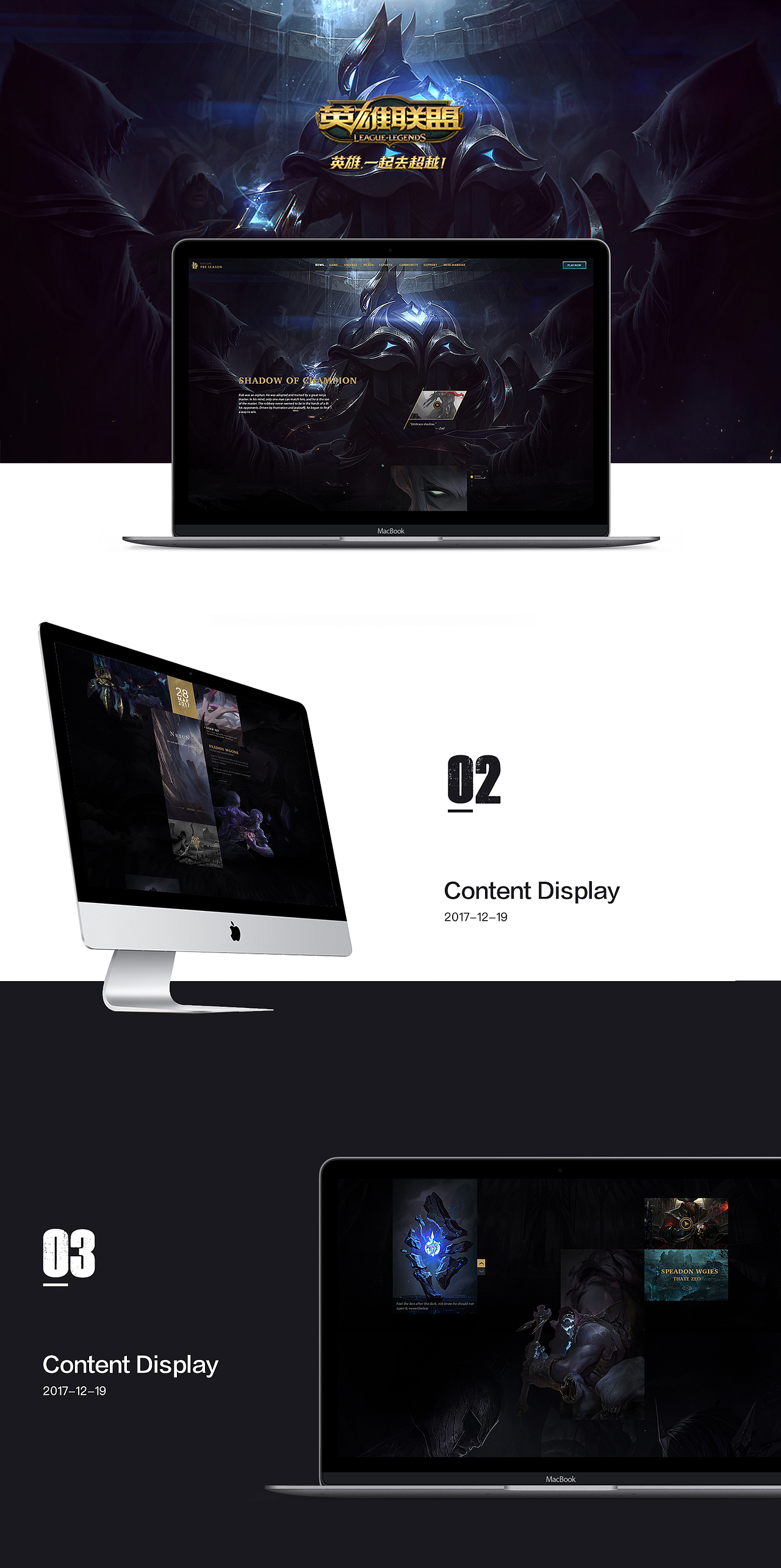 網(wǎng)頁設(shè)計（圖ZMTAxMjU4Mjcy） - 企業(yè)官網(wǎng) - 站酷設(shè)計師LLLLXH原創(chuàng)素材 - 站酷ZCOOL