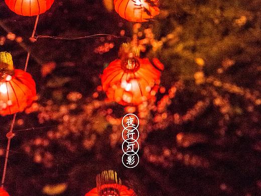 夜行灯影（个人主页-ZMjY3NjI1OTI=） - 人像摄影 - 站酷设计师青天目原创素材 - 站酷ZCOOL