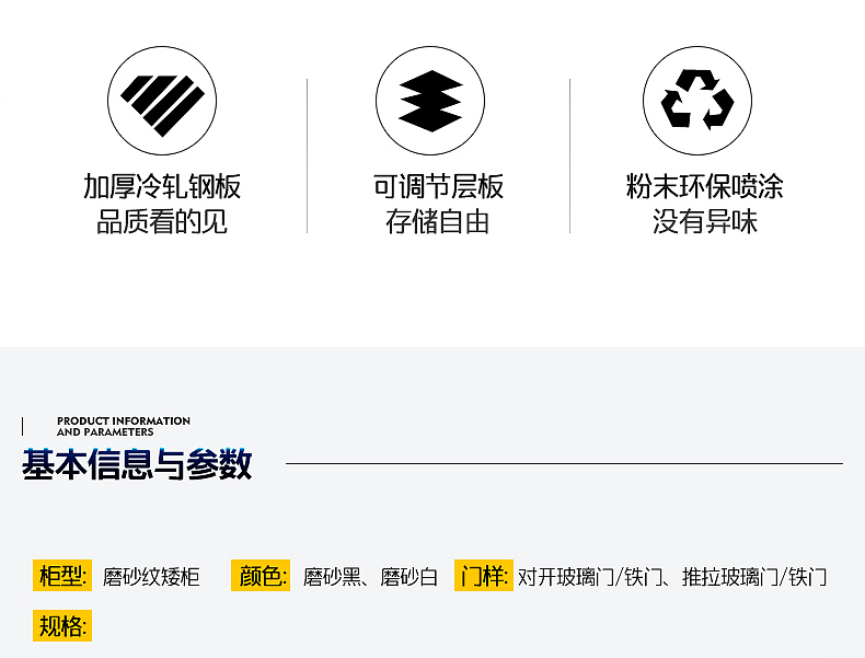 黑白矮柜组合详情图（图ZMTIyNjkwMTA0） - 电商 - 站酷设计师设计师豆瓣儿原创素材 - 站酷ZCOOL