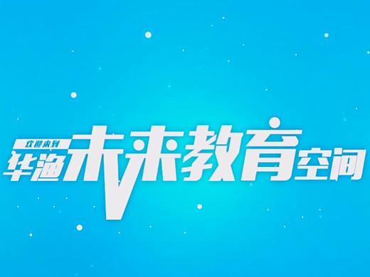 华渔官网交互动效