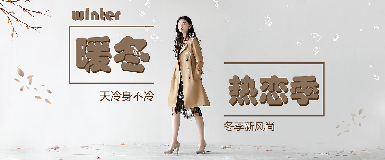 海报banner（图ZMTcwOTQxNDA0） - 海报 - 站酷设计师无鱼粥原创素材 - 站酷ZCOOL