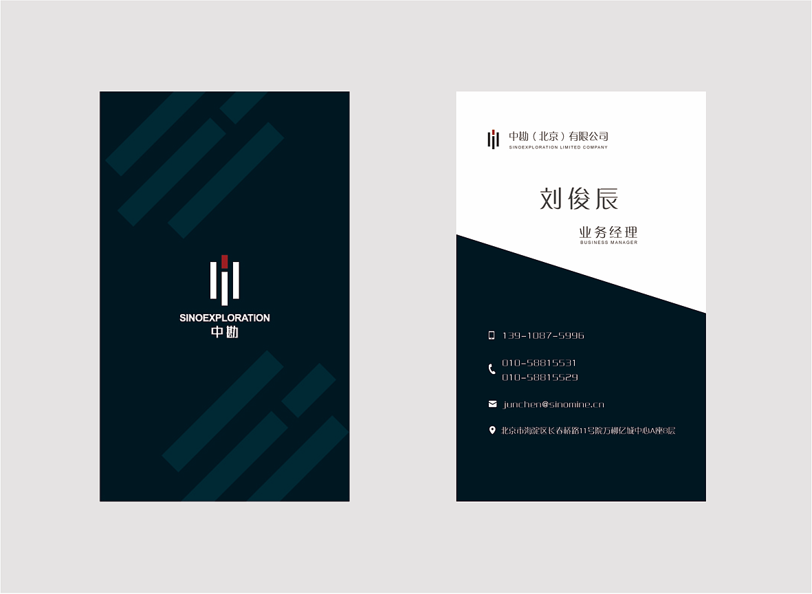 2020作品集-Tintin