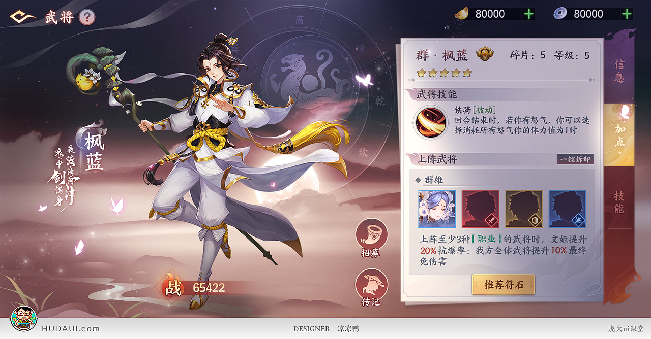 《花间一壶酒,独酌凉霸天》