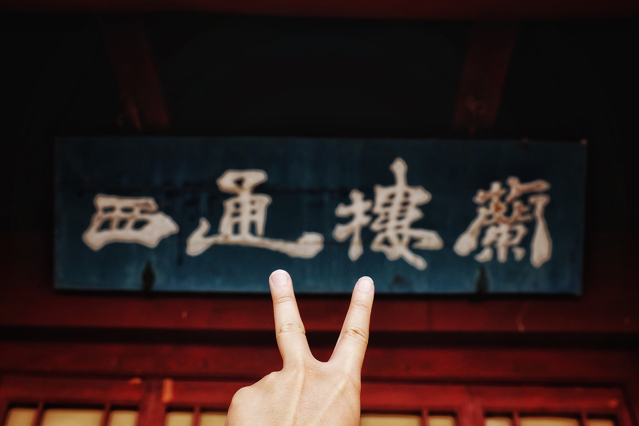 青甘大环线（图ZMTQ5MjE1MDg0） - 风光摄影 - 站酷设计师雅尔原创素材 - 站酷ZCOOL