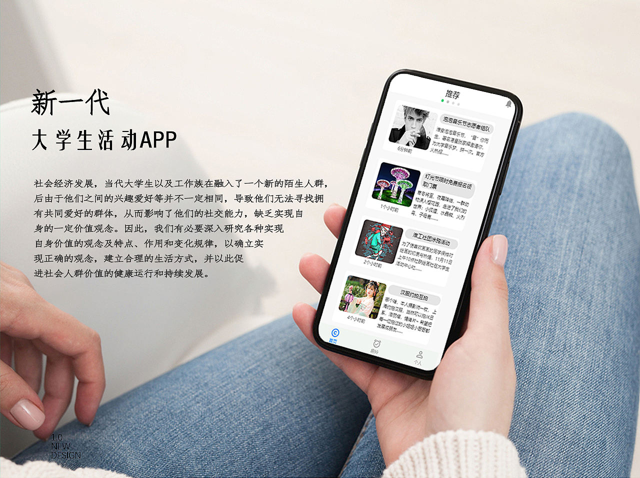 友趣APP（图ZMTg1MDM2NDIw） - APP界面 - 站酷设计师夜下a原创素材 - 站酷ZCOOL