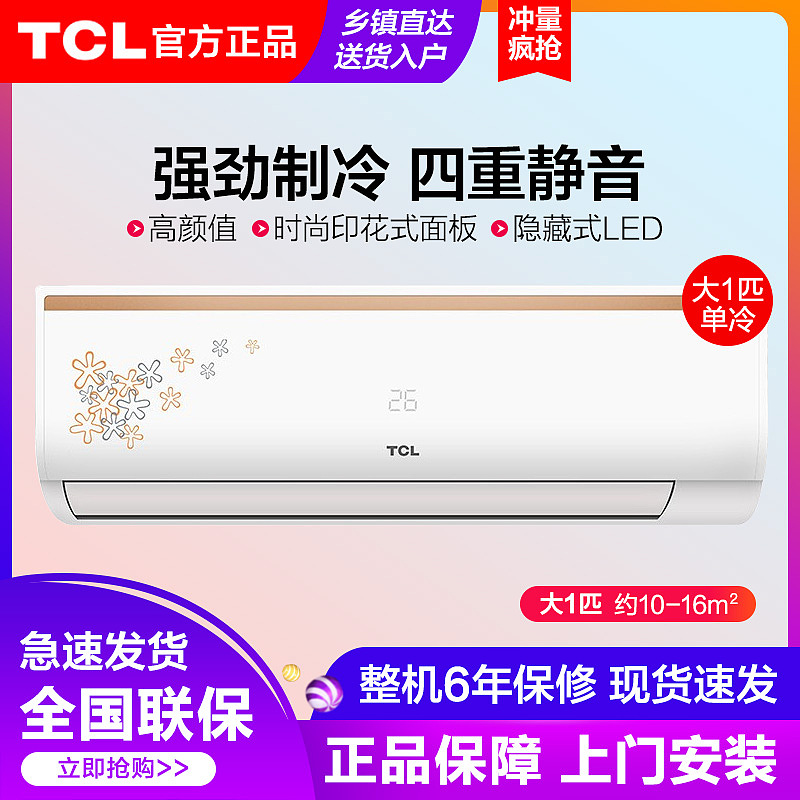 家电主图空调饭煲电视热水器风扇洗衣机车图（图ZMjIzMTI4MDYw） - 电商 - 站酷设计师唤醒初心原创素材 - 站酷ZCOOL