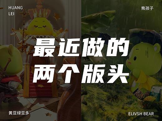 三八妇女节和春季日常版头