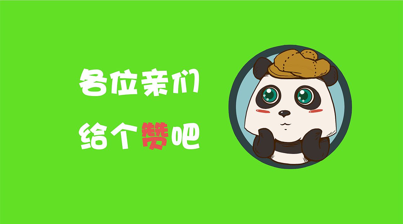 节日百变yoyo（图ZNjU2NzYxMzY=） - IP形象 - 站酷设计师zgkinvin原创素材 - 站酷ZCOOL