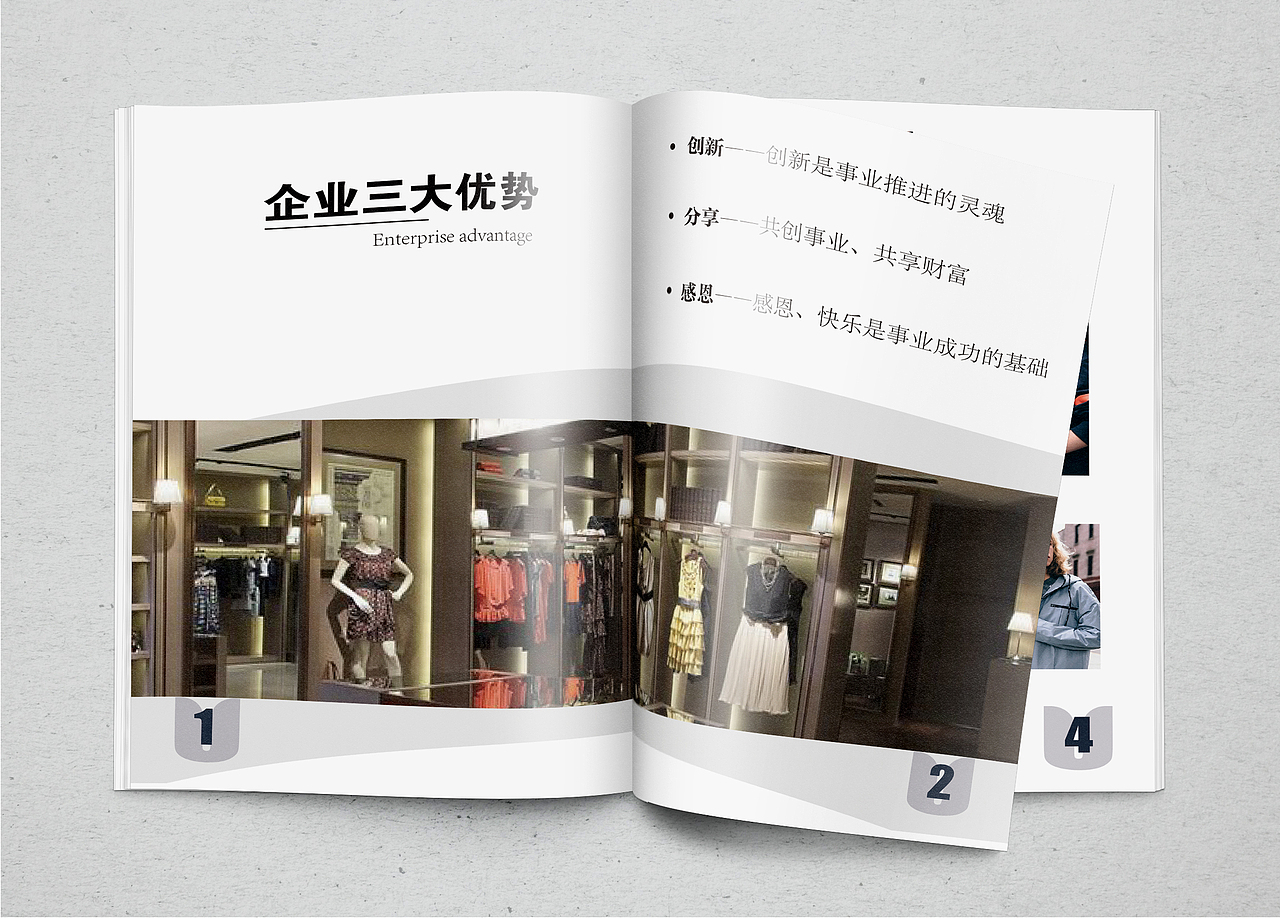 Unicorn女装画册包装