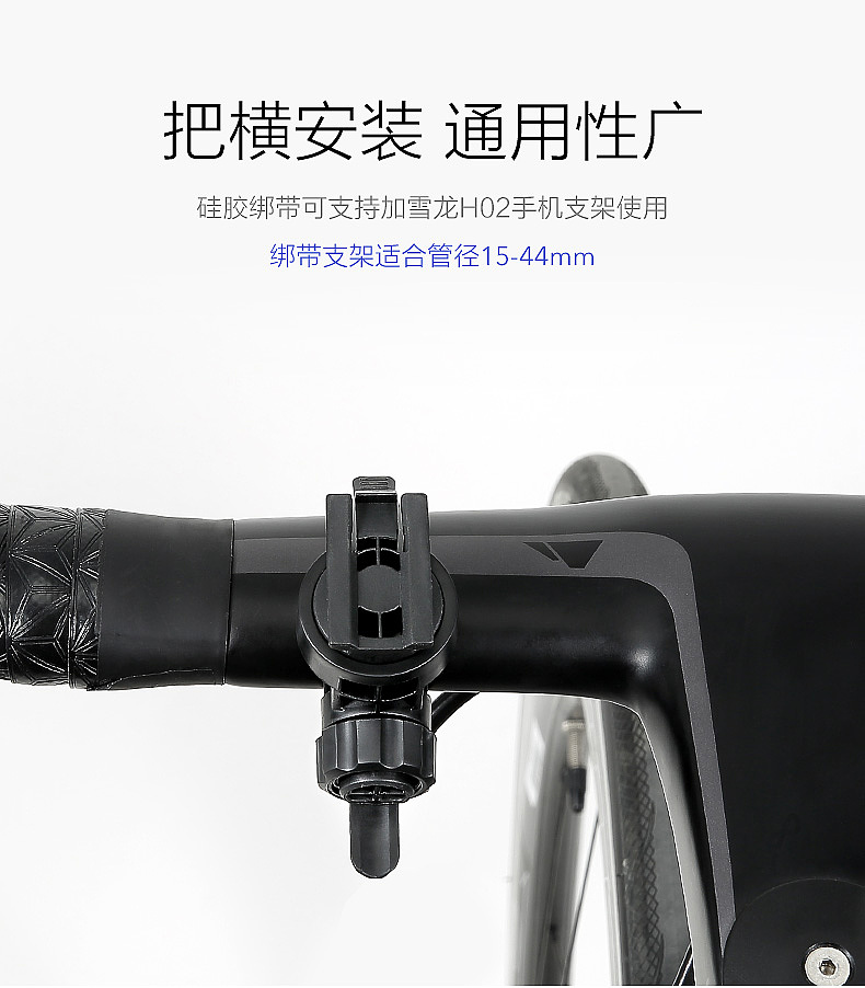 自行车手机架（图ZMTA2MjI2NDY4） - 其他工业/产品 - 站酷设计师糖逗逗原创素材 - 站酷ZCOOL