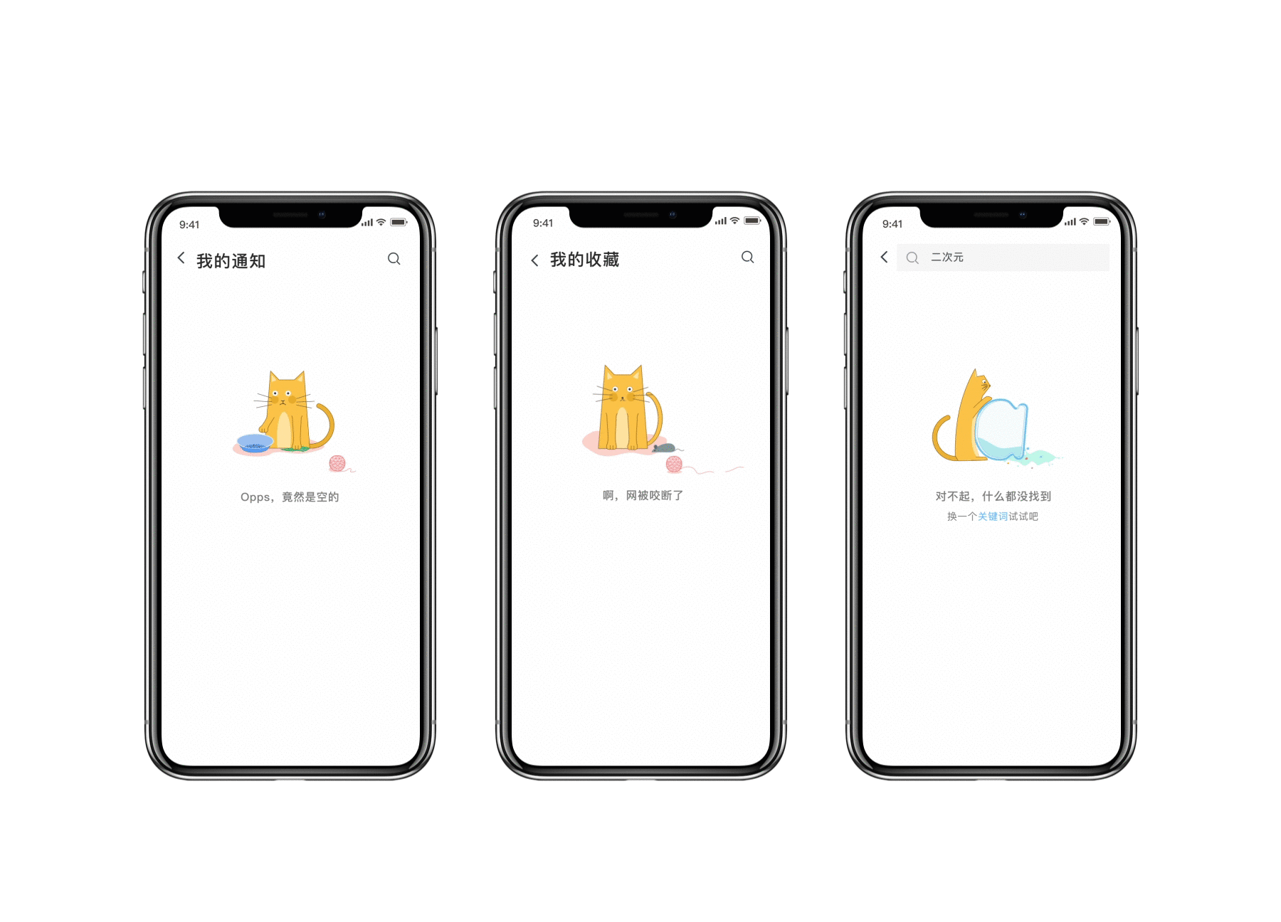 APP设计 · 夏日集(图ZMTIwMTMzNzYw) - APP界面 - 站酷设计师黑马青年原创素材 - 站酷ZCOOL