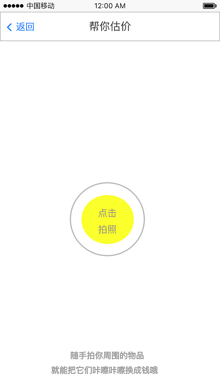 校园App（图ZMTQ2NTAwOTQ0） - APP界面 - 站酷设计师果耐原创素材 - 站酷ZCOOL