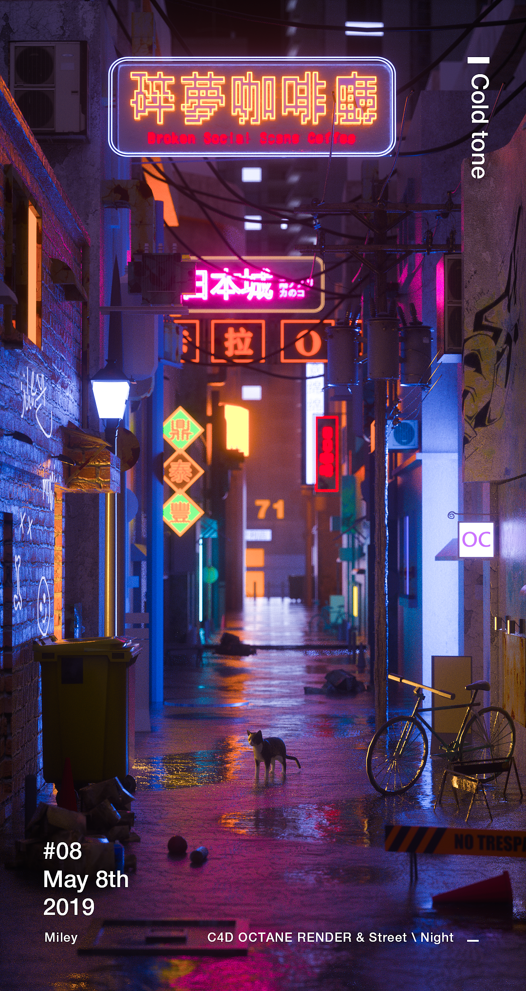 OC第三期学员作品——NiaoNiao的C4D课堂(下)