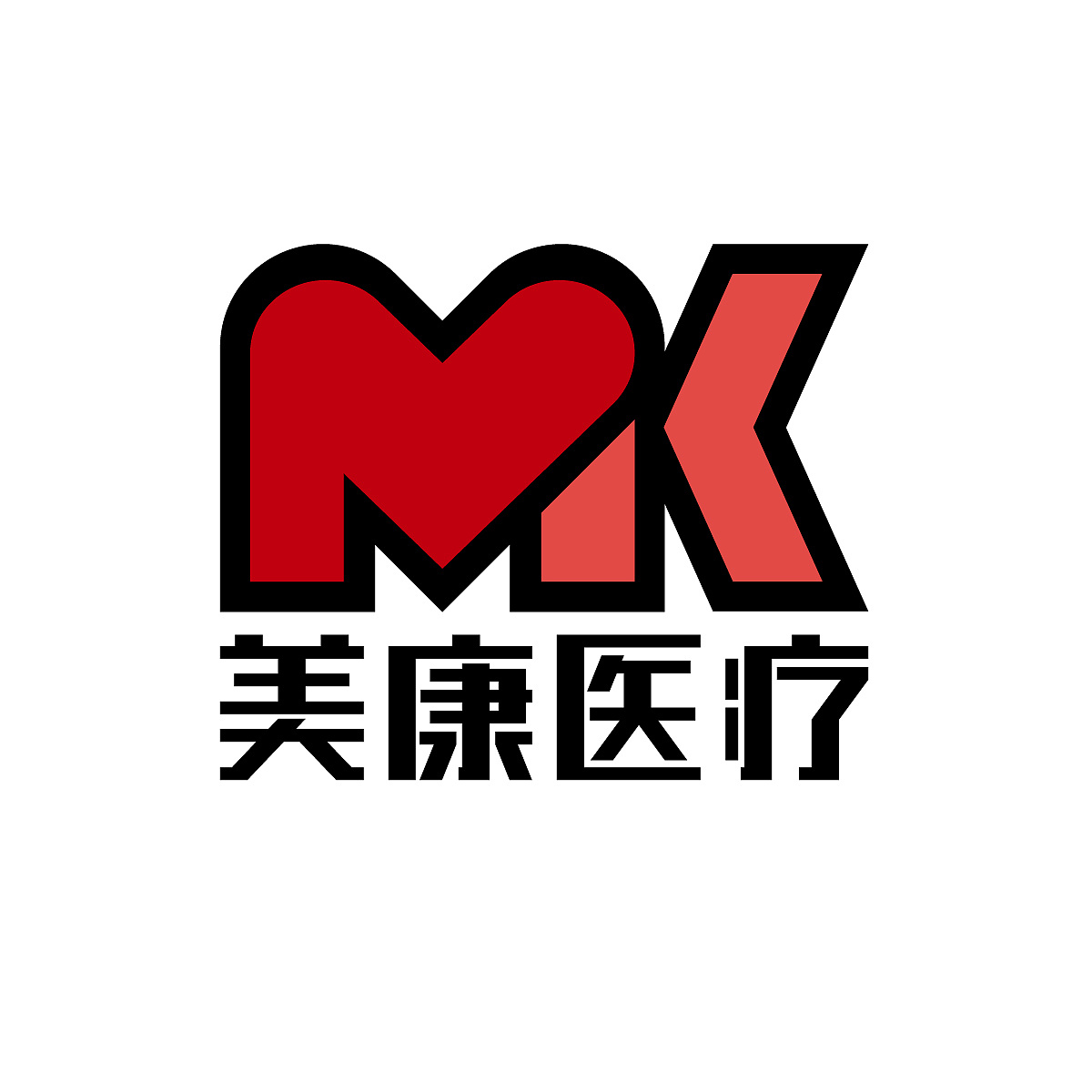 美康医疗logo（图ZMTk4NjIwMTIw） - 品牌 - 站酷设计师maotorola原创素材 - 站酷ZCOOL