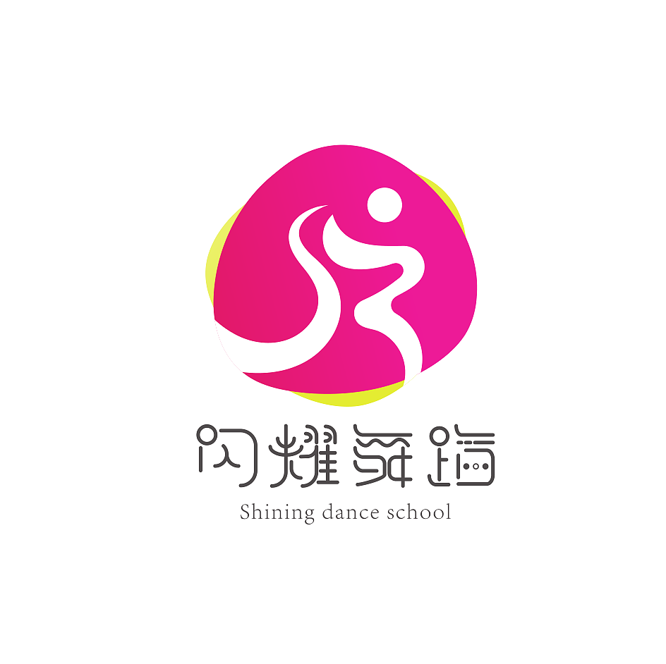 閃耀舞蹈學(xué)校logo設(shè)計(jì)（圖ZMjE0MzE0MzI0） - Logo - 站酷設(shè)計(jì)師火星貓創(chuàng)意設(shè)計(jì)原創(chuàng)素材 - 站酷ZCOOL