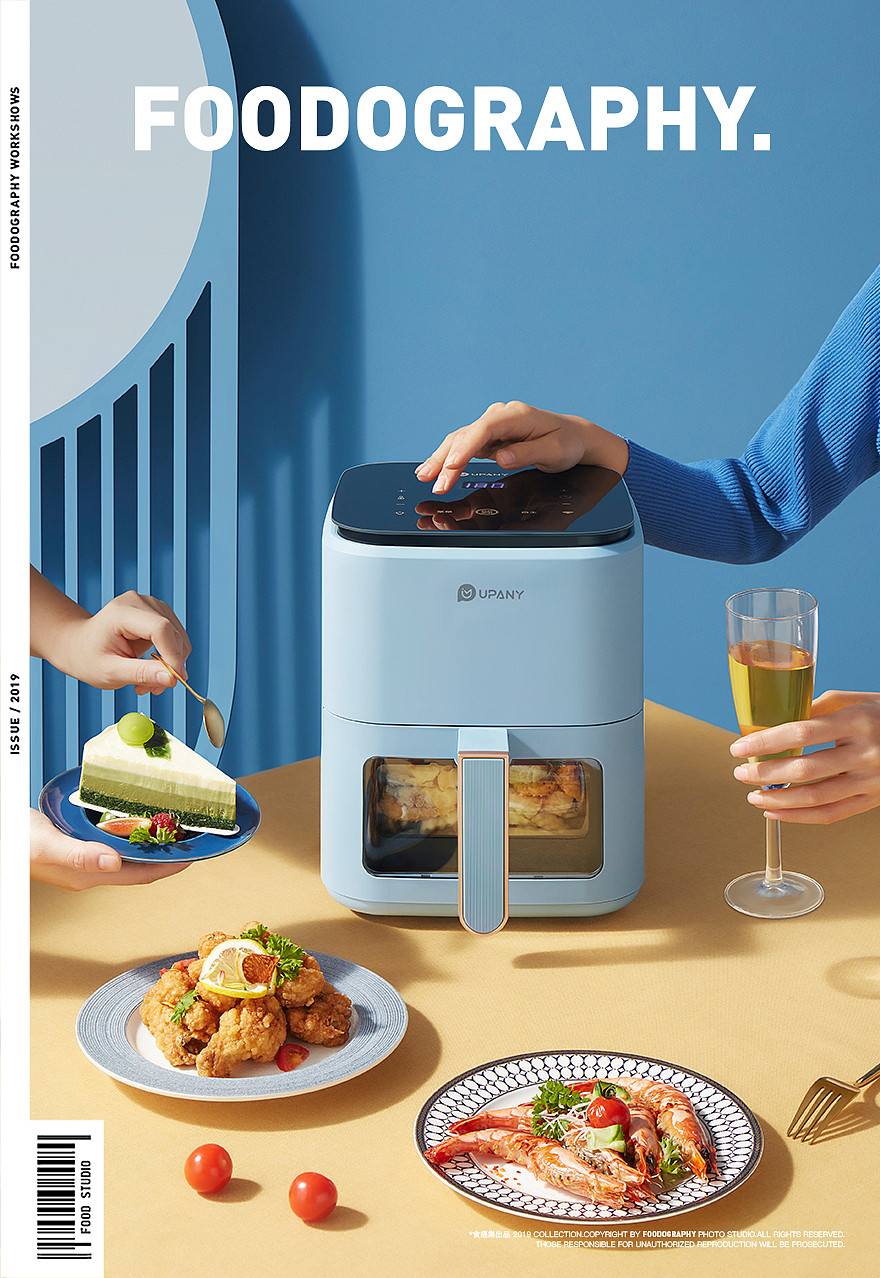 小家电摄影 | 悠伴空气炸锅 ✖ foodography（图ZMjczMjQ1NjIw） - 产品摄影 - 站酷设计师Foodography原创素材 - 站酷ZCOOL