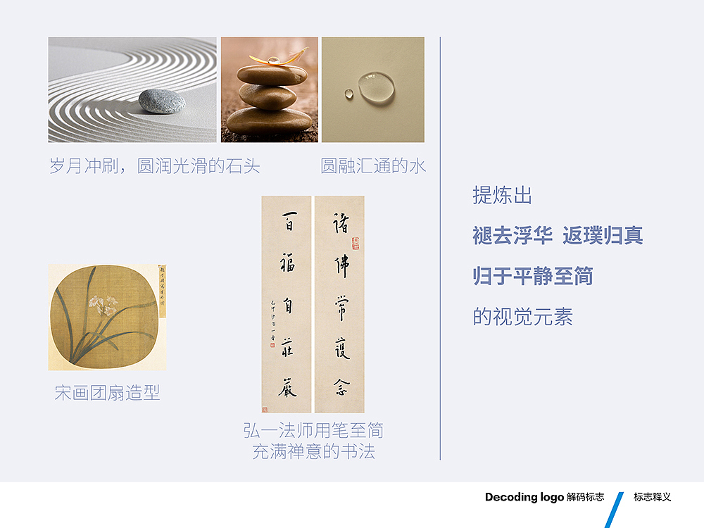 大简家居品牌形象设计方案（图ZMjQwNDg5Mjg=） - 品牌 - 站酷设计师onevision原创素材 - 站酷ZCOOL