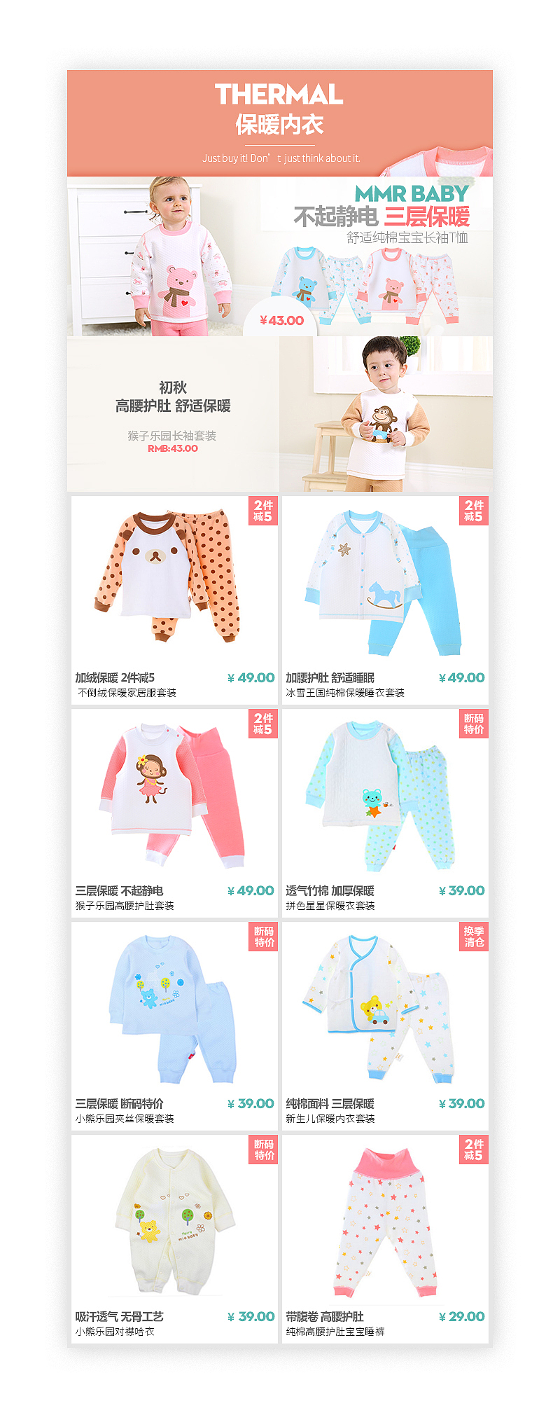 淘宝手机端APP店铺装修（图ZMzYxNzY0MDg=） - 电商 - 站酷设计师DeanKenStudio原创素材 - 站酷ZCOOL