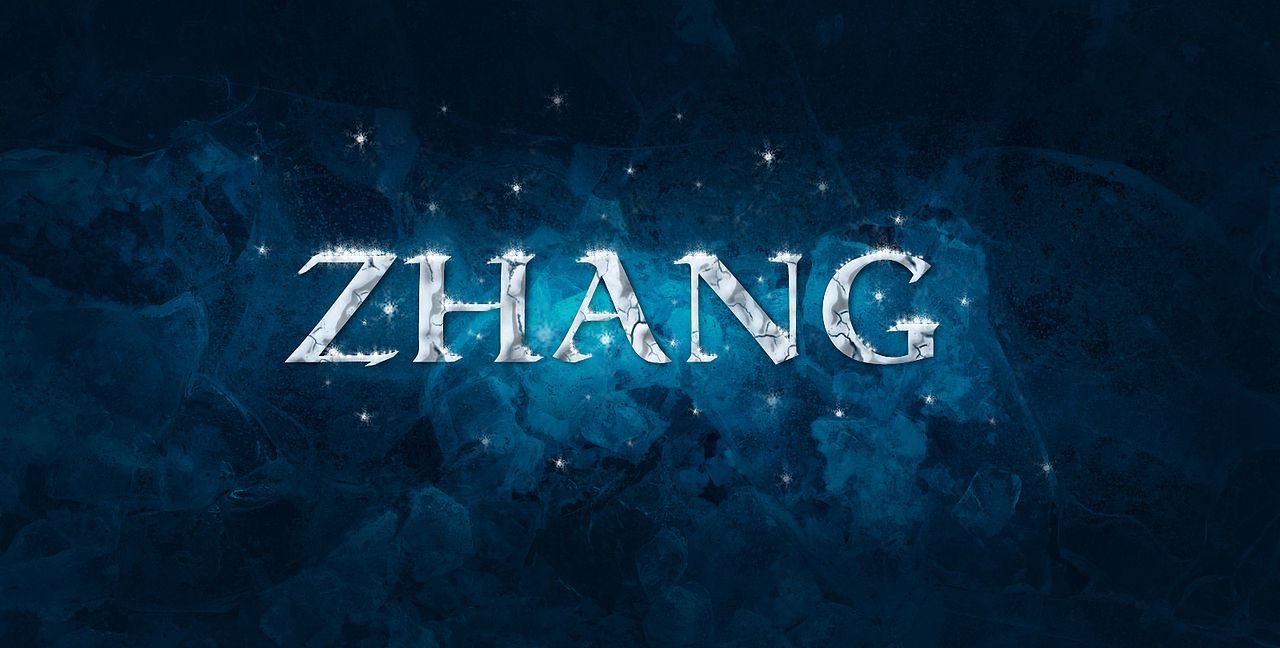 一波特效字体秀